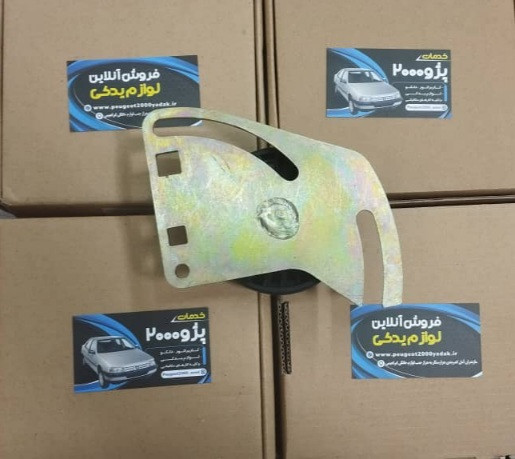 عکس سفت کن بهینه تسمه کولر پژو ۲۰۰۰ شرکتی
