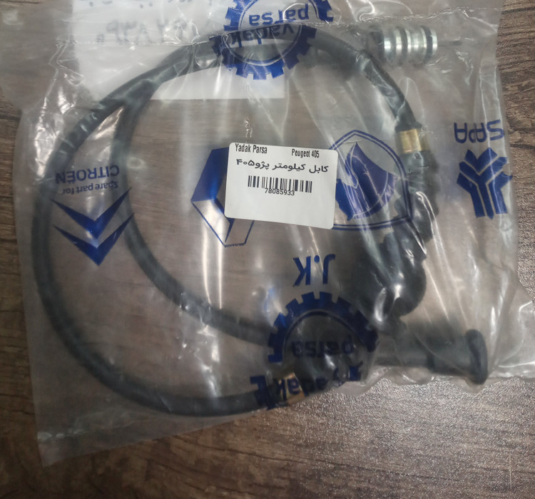سیم کیلومتر پژو 2000 XU9