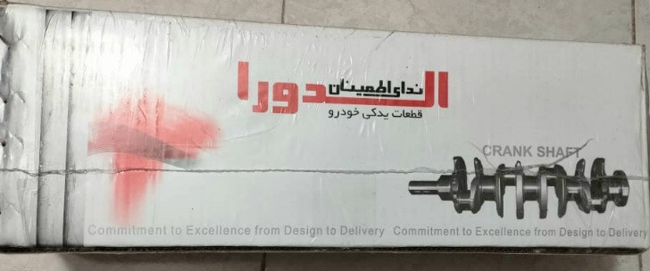 عکس میلنگ پژو ۲۰۰۰ الدورا