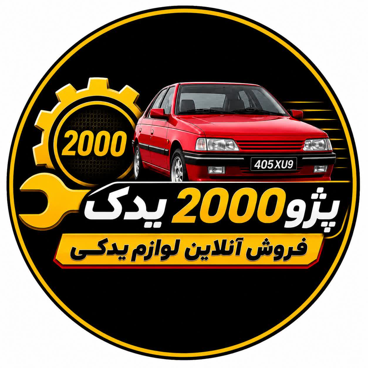peugeot2000yadak